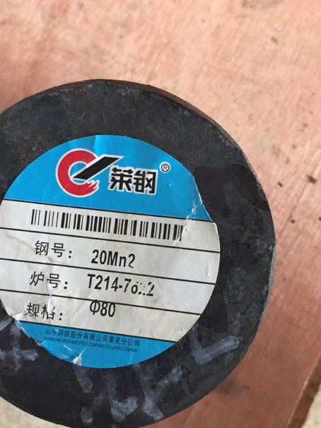 三家镇20Mn2合金结构钢